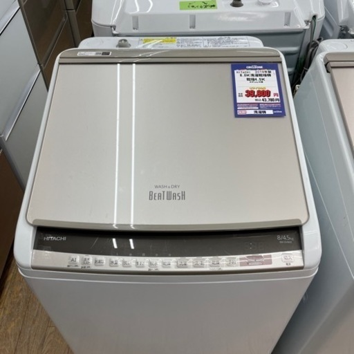 #E-43  【ご来店いただける方限定】HITACHIの洗濯乾燥機です！