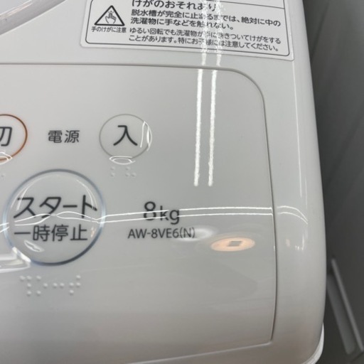 #E-44  【ご来店いただける方限定】TOSHIBAの洗濯乾燥機です！
