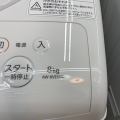 E-44 【ご来店いただける方限定】TOSHIBAの洗濯乾燥機です！