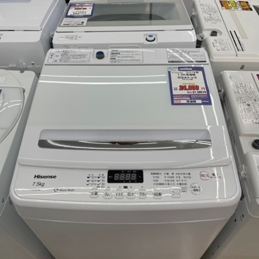 #E-45  【ご来店いただける方限定】Hisenseの洗濯機です！