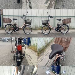 2016年 ブリジストン アシスタユニプレミア 20インチ 美品