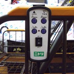 ニトリ 電動リクライニングベッド 幅114×奥204×高71cm 介護用ベッド シングルベッド ベット 寝具 札幌市 厚別区