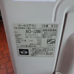 G994990 2.8Kエアコン富士通 2015W帝政ドイツ軍＊歩兵第92連隊 