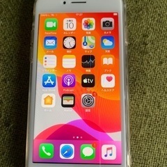 iPhone7 ゴールド