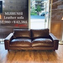 ☑️メル売約済み 無印良品19万サーフスタイルレザーフェザーソファー