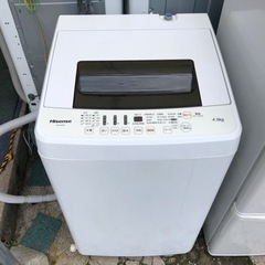 【リサイクルサービス八光　田上店　安心の3か月保証　配達・設置O...