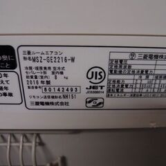 □三菱 ルームエアコン MSZ-GE2216-W □6畳程度-LOEWE スラップ 