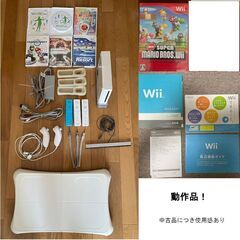 【取引中】中古）Wii本体・バランスボード・WiiFitPlus...