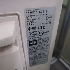□三菱 ルームエアコン MSZ-GE2216-W □6畳程度