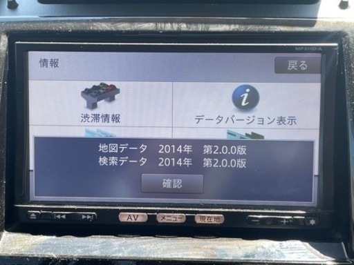 日産純正ナビ MP311D-A 取付可能 管理番号21-2345 12番