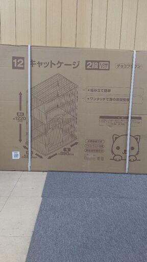 キャットケージ