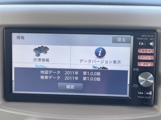 日産純正ナビ MP311D-W 取付可能 管理番号21-2183 13番