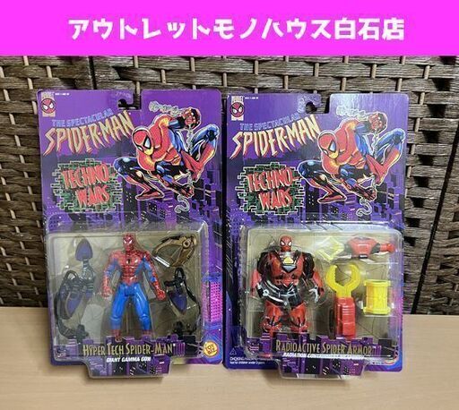 未開封 トイビズ スパイダーマン Techno Wars 【ハイパー テック スパイダーマン 】【ラジオ アクティブ スパイダーアーマー】 2種セット ☆ 札幌市白石区 白石店
