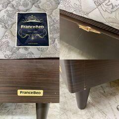 愛品館 江戸川店】フランスベッド シングルベッド ID:153-018068-007