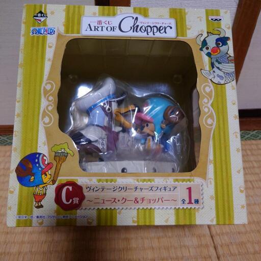 ワンピースチョッパーフィギュア ゆくの 鹿児島の家具の中古あげます 譲ります ジモティーで不用品の処分