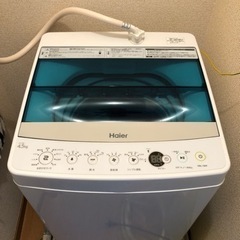 【ネット決済】洗濯機（あまり使っておらず美品）