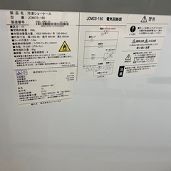 JCMCS-180冷凍ショーケース