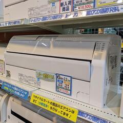 ⭐️フィルター自動掃除⭐️2016年製 FUJITSU 2.2kwルームエアコン AS-R22F-W 富士通