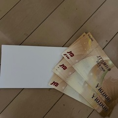 jTB旅行券　ナイストリップ