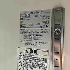 冷蔵ショーケース(全新)