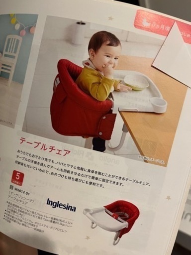 即納！最大半額！】 新品未開封 inglesina イングリッシーナ