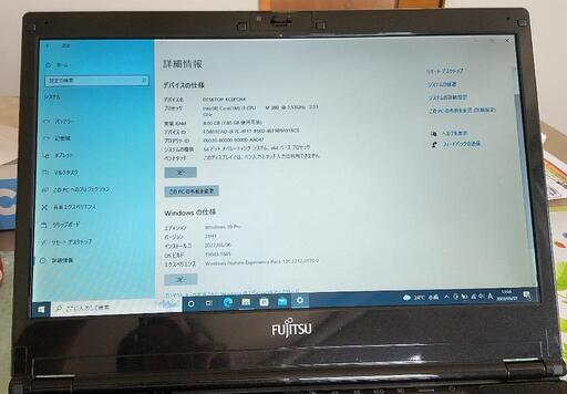 富士通 LIFEBOOK SH53/C Windows11pro