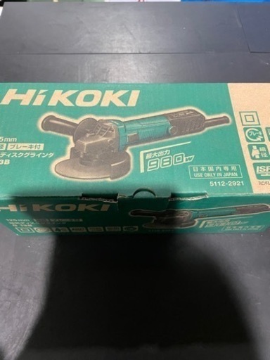 新品未使用のディスクグラインダー　値下げ！