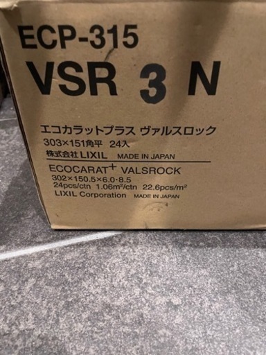 エコカラット ヴァルスロック 34枚 | ptpnix.co.id