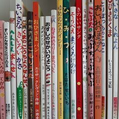 子供絵本　金の星社　29冊　推薦図書　へんしんおんせん　どうぞのいす