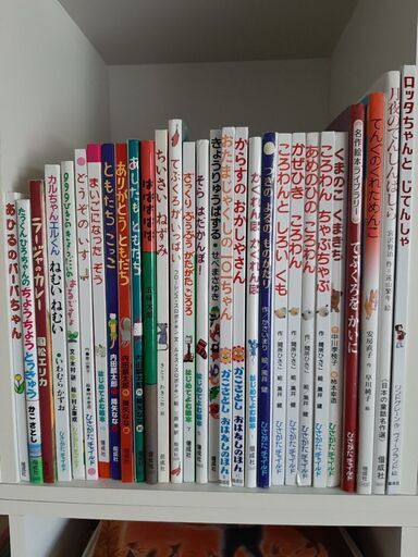 子供絵本　ひさかチャイルド等29冊　推薦図書　からすのおかしやさん