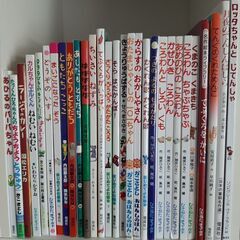 子供絵本　ひさかチャイルド等29冊　推薦図書　からすのおかしやさん　
