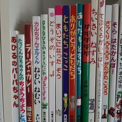子供絵本　ひさかチャイルド等29冊　推薦図書　からすのおかしやさん　