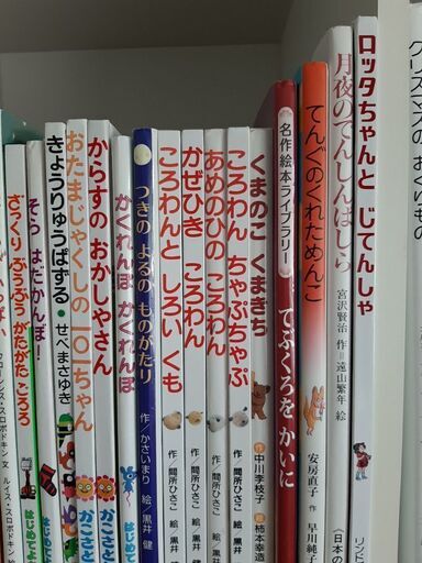 子供絵本 ひさかチャイルド等29冊 推薦図書 からすのおかしやさん