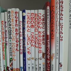 子供絵本　ひさかチャイルド等29冊　推薦図書　からすのおかしやさん　