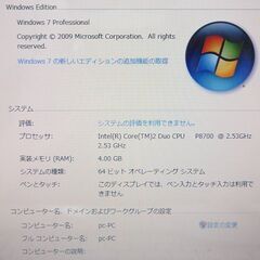中古良品 17インチ ノートパソコン UNITCOM M77SUN Core2Duo 4GB DVD