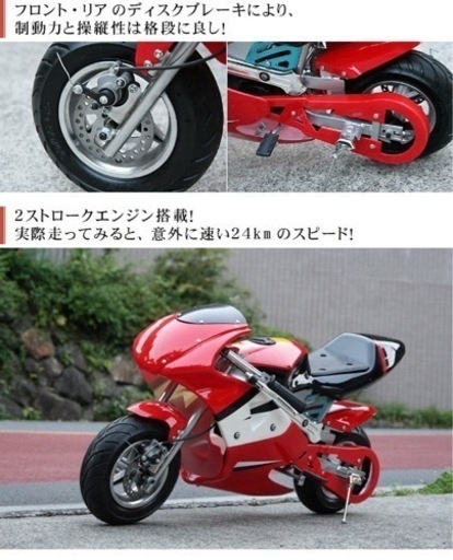 小型バイク売ります❗️