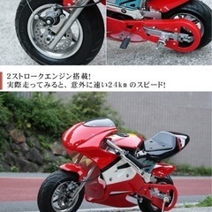 小型バイク売ります❗️