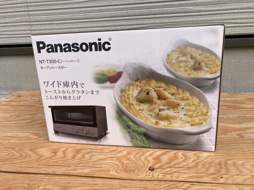 Panasonic NT-T300-C オーブントースター 未開封 パナソニック オーブントースター NT-T300-C 未使用・未開封 逃すな