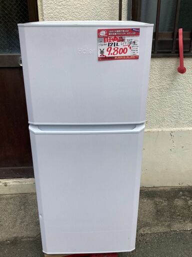 ☆中古￥9,800！【会員価格￥7,840】＜目玉商品！＞Haier　121㍑2ドア冷蔵庫　家電　2017年製　JR-N121A型　幅48cmｘ奥行54cmｘ高さ113cm　【BE021】