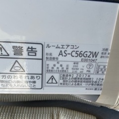 1年保証‼️工事費込み‼️18畳用エアコン✨