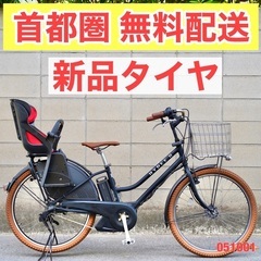 🔴首都圏無料配送🔴⭐️高年式⭐電動自転車 ブリヂストン hyde...