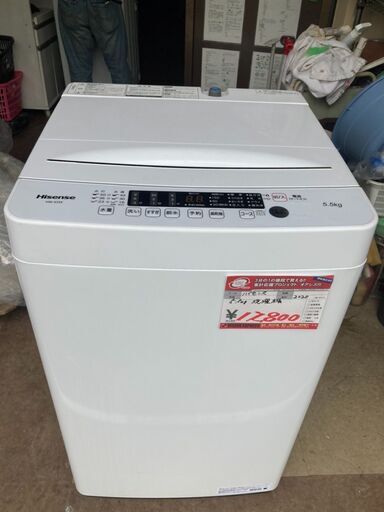 ☆中古￥12,800！Hisense　5.5kg洗濯機　家電　2020年製　HW-K55E型　幅54cmｘ奥行54cmｘ高さ88cm　【BE026】