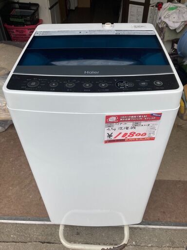 ☆中古￥10,800！【会員価格￥8,600】Haier　4.5kg洗濯機　家電　2018年製　JW-C45A型　【BE27】