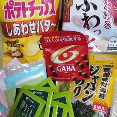 【近所で手渡し】賞味期限内・未開封のお菓子、ドリップコーヒーなど