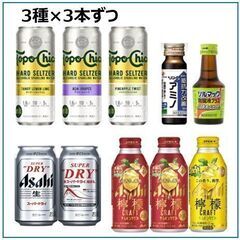 お酒いろいろ１４本、ヘパリーゼ、ソルマック