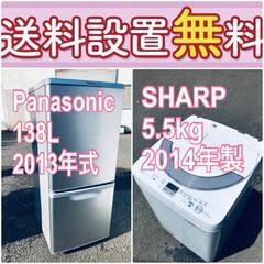 この価格はヤバい❗️しかも送料設置無料❗️冷蔵庫/洗濯機の🌈大特...