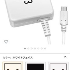 エレコム USB コンセント 充電器 1A micro-Bケーブ...