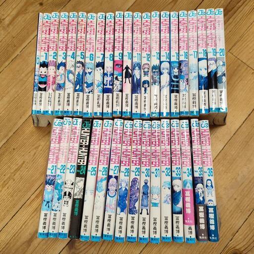 ハンターハンター HUNTER × HUNTER 26巻 全巻セット＋0巻