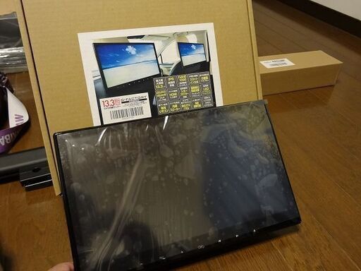 中古 美品】 ヘッドレスモニター 13.3インチとロングブラケットの 