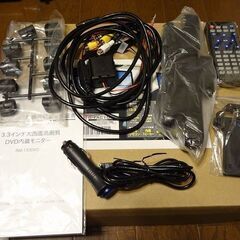 【中古　美品】　ヘッドレスモニター　13.3インチとロングブラケットのセット